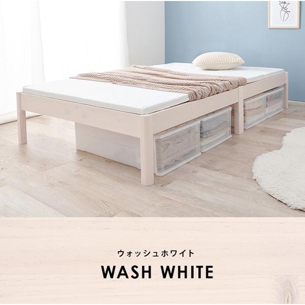 宮無し木製ベッド セミダブルサイズ 組立簡単 「ネジレス」 すのこベッド ウォッシュホワイト色 ヘッドボード無し MB5145SD-WS_1