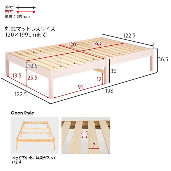 HAGiHARA（萩原） 宮無し木製ベッド セミダブル 組立簡単 「ネジレス