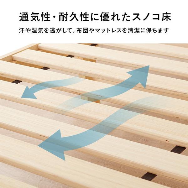 HAGiHARA（萩原） 宮無し木製ベッド セミダブル 組立簡単 「ネジレス