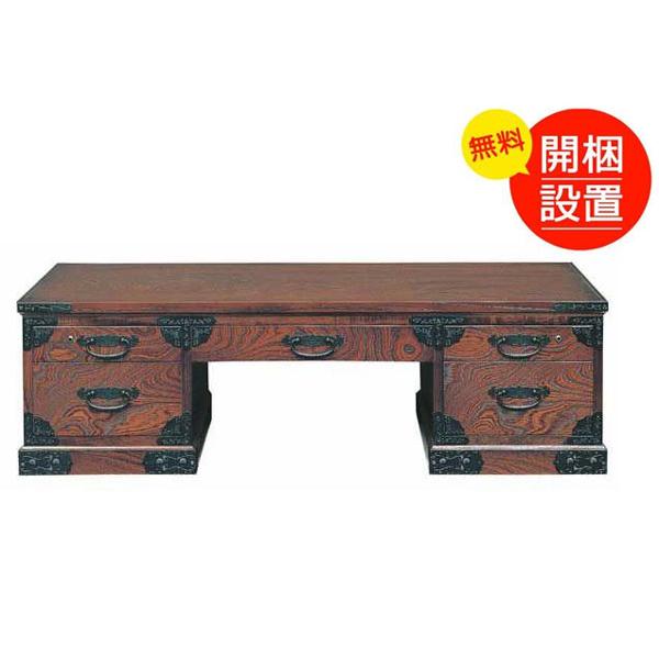民芸文机/パソコンデスク ケヤキ 118巾 完成品 国産品（日本製