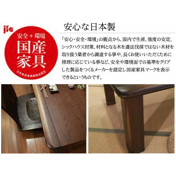 コタツ こたつテーブル+布団セット 長方形105巾 継脚構造 新和風 木蓮（もくれん）ＫＲ＋布団セット（KF-389） 国産品の画像
