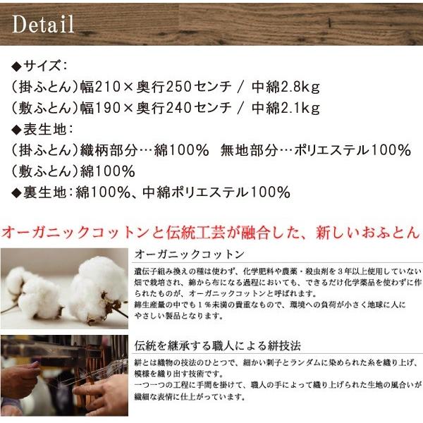 コタツ こたつテーブル+布団セット 長方形120巾 継脚構造 新和風 木蓮（もくれん）ＫＲ＋布団セット（KF-389） 国産品の画像