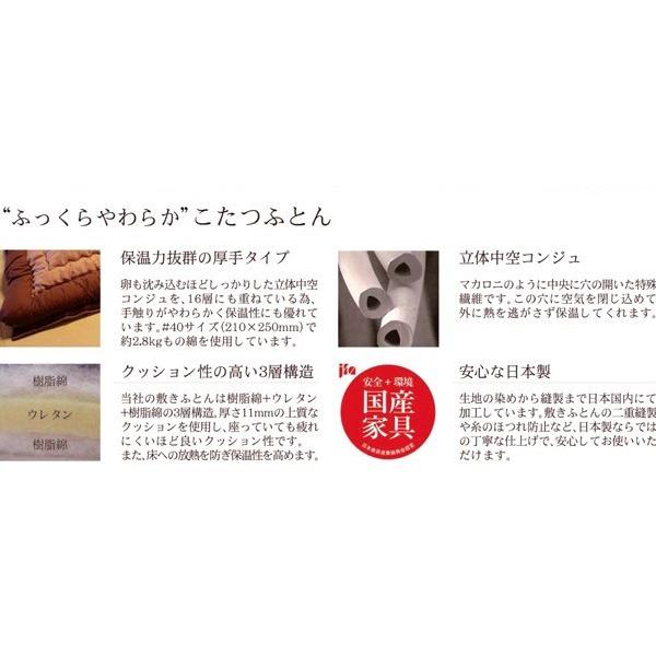 コタツ こたつテーブル+布団セット 長方形120巾 継脚構造 新和風 木蓮（もくれん）ＫＲ＋布団セット（KF-389） 国産品の画像