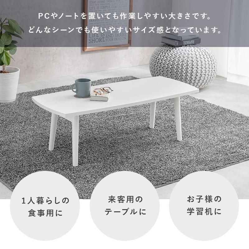 新品　送料無料　TRIM　棚付き折れ脚ローテーブル　ホワイトウォッシュ 折れ脚座卓 ローテーブル ホワイトウォッシュ色 スクエア型天板 長方形