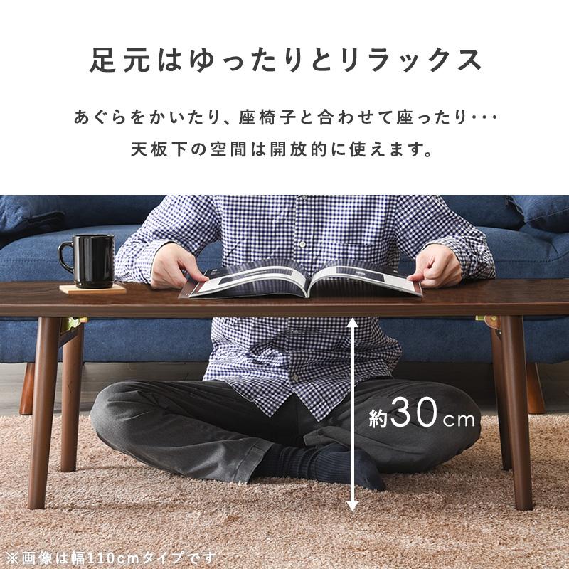 折れ脚座卓 ローテーブル ホワイトウォッシュ色 スクエア型天板 長方形