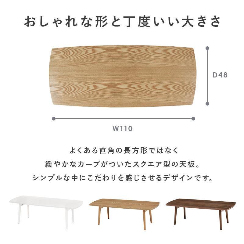 折れ脚テーブル 座卓 ローテーブル 110センチ幅 折りたたみ長方形 ホワイトウォッシュ色 スクエア型天板 MT-6423WS_3