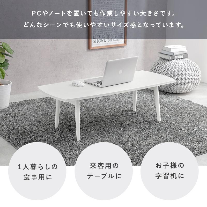 折れ脚テーブル 座卓 ローテーブル 110センチ幅 折りたたみ長方形 ホワイトウォッシュ色 スクエア型天板 MT-6423WS_4