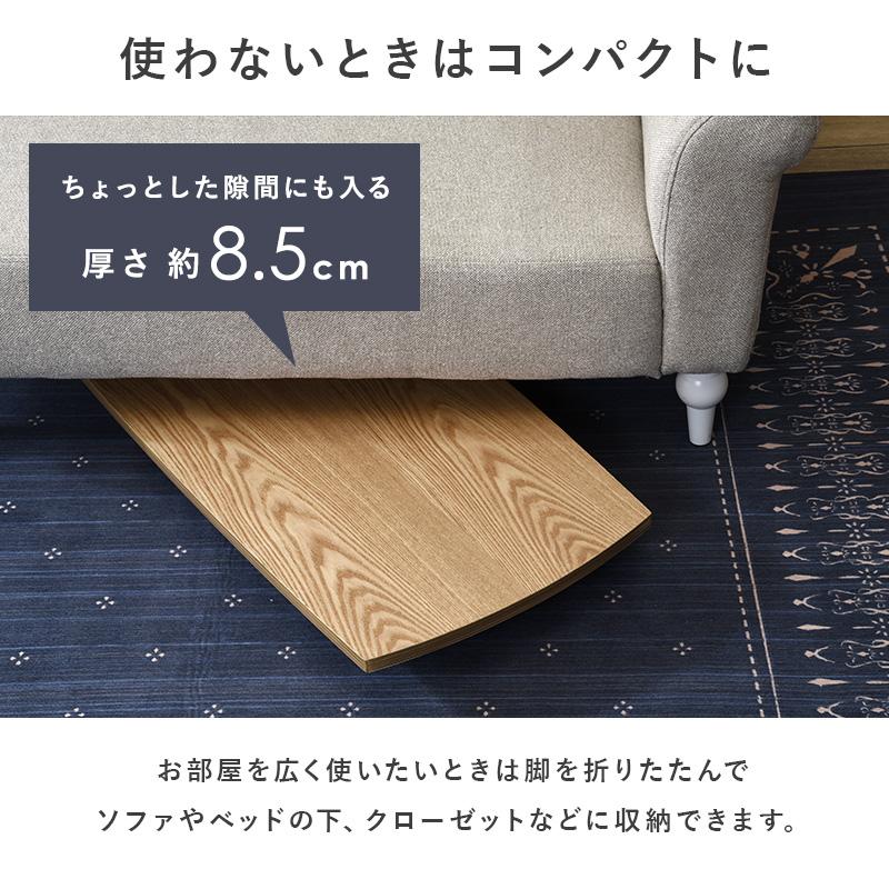折れ脚テーブル 座卓 ローテーブル 110センチ幅 折りたたみ長方形 ホワイトウォッシュ色 スクエア型天板 MT-6423WS_7