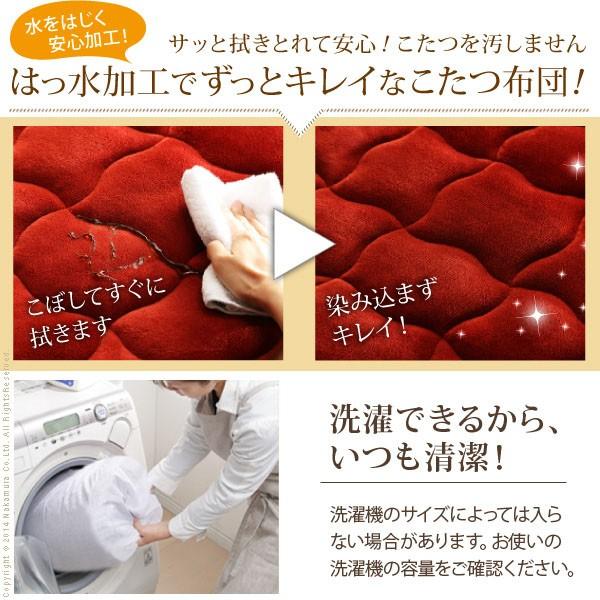ハイタイプダイニングこたつ布団 長方形 135x80cmこたつ用（297x242）はっ水リバーシブルお手入れラクラク モルフダイニング  省スペースの画像