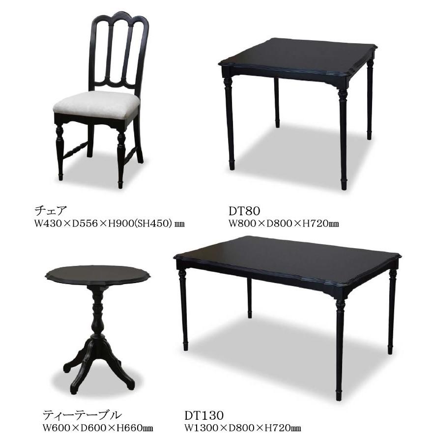 東海家具工業 コンソールA デスク ノワール 伝統的ヨーロピアン 東海家具工業 コンソールA デスク ノワール 伝統的ヨーロピアン