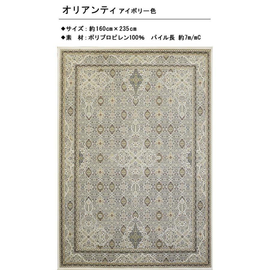 ラグ 絨毯 カーペット 160×235cm アイボリー色 長方形 ラグ 絨毯 カーペット 160×235cm アイボリー色 長方形