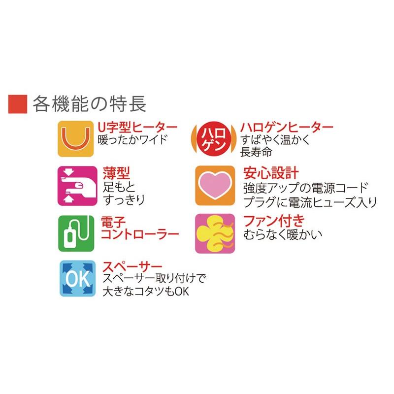 こたつテーブル モダンコタツテーブル　オリオン120  長方形120幅　ブラウン色_3