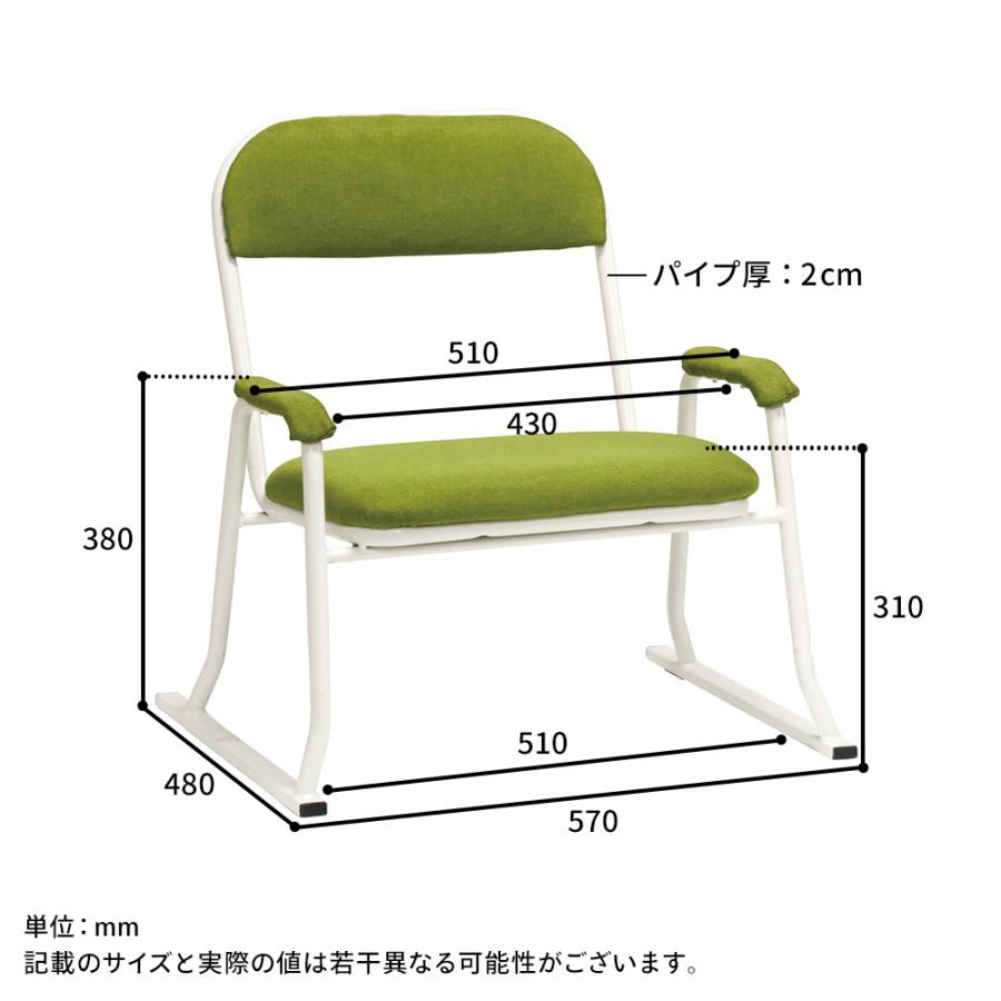 4脚セット》お座敷座チェア 肘付き座いす 高座椅子 2色対応 4脚セット》お座敷座チェア 肘付き座いす 高座椅子 2色対応