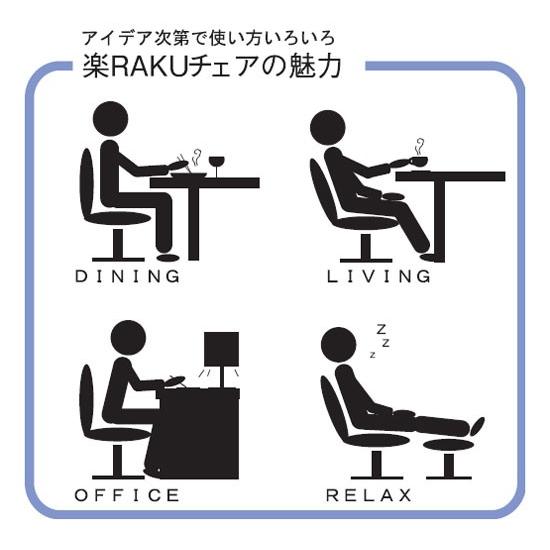 布張りパーソナルチェアー/イージーチェア―、オットマン（脚置き）付き 3色対応 国産品（日本製） 完成品_3