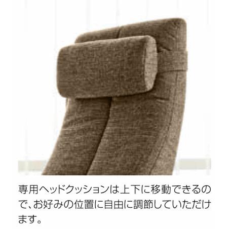 ハイバックチェア　布張りリクライニングチェアー　日本製 ダークブラウン色