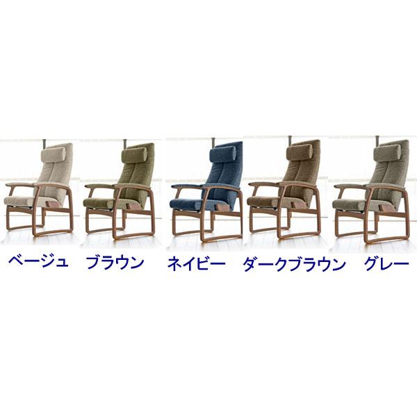 ハイバックチェア　布張りリクライニングチェアー　日本製 ダークブラウン色