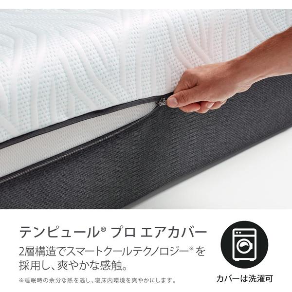 テンピュール マットレス プロ エアプラス クイーンサイズ 厚み テンピュール マットレス プロ エアプラス クイーンサイズ 厚み