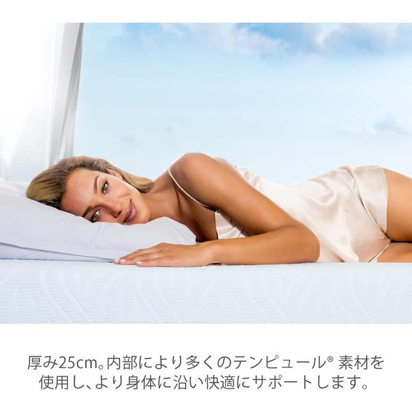 テンピュール TEMPUR PRO Air Plus セミダブル マットレス テンピュール（TEMPUR） マットレス プロ エアプラス セミダブルサイズ