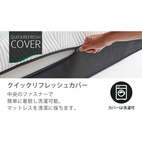 テンピュール マットレス プロ シングルサイズ  厚み21cm 10年保証 デンマーク製の画像