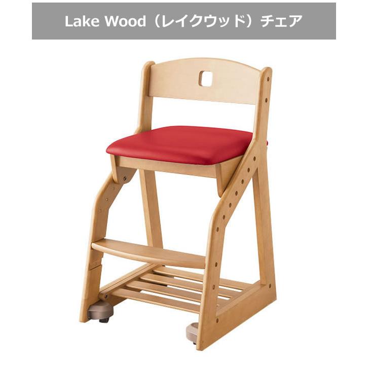 コイズミ レイクウッドチェア 木製デスクチェア LakeWood レッド色 LDC-32AN｜sanukiya｜02