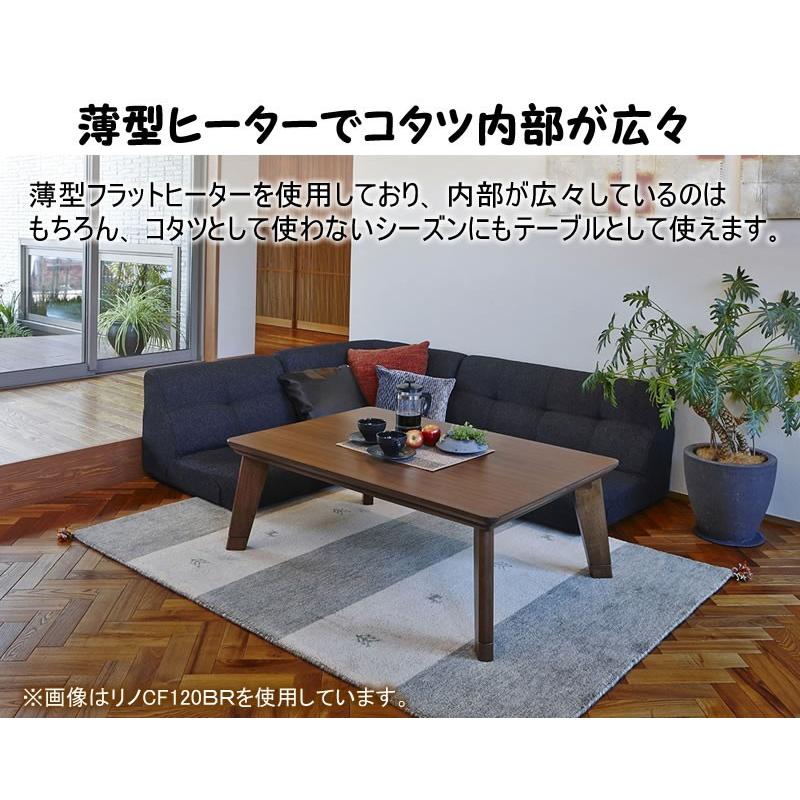 こたつ オールシーズンコタツ 長方形105巾 家具調コタツ リノCF105 ナチュラル色の画像