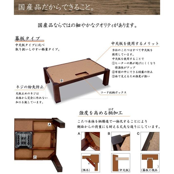 こたつテーブル 長方形120巾 継脚構造 新和風 六花（ろっか）KR 国産