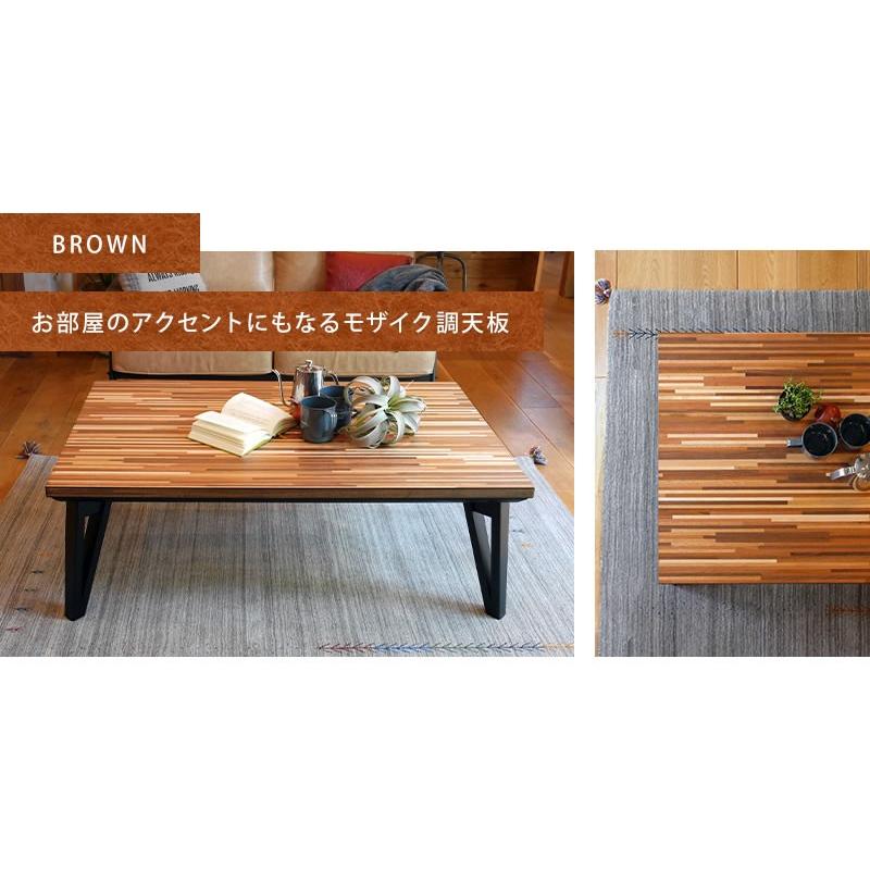 こたつテーブル 長方形幅150センチ ルーン ウォールナット色 こたつテーブル 長方形幅150センチ ルーン ウォールナット色