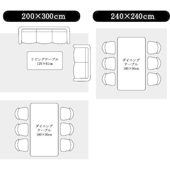 ラグ カーペット 絨毯 240×240cm グレー色 正方形 ウィルトン織 ラグ カーペット 絨毯 240×240cm グレー色 正方形 ウィルトン織