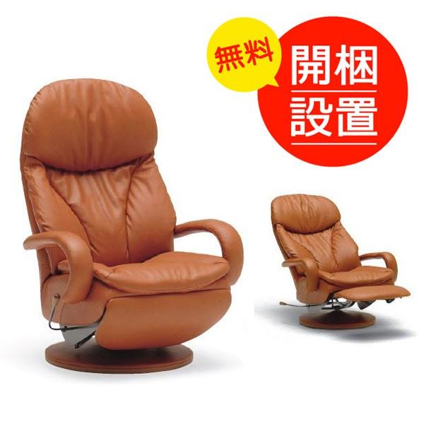 カリモク家具（KARIMOKU FURNITURE） 搬入設置 本革張りパーソナル