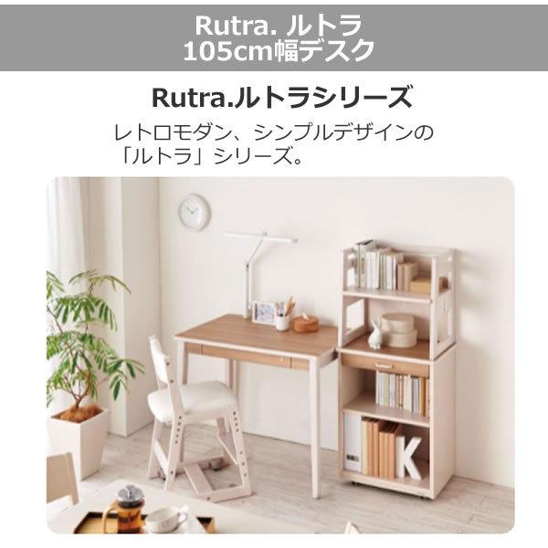 コイズミ学習机 デスク ルトラ Rutra ホワイト×ナチュラル色 105センチ幅 シンプルデスク 小泉 組み合わせ可能デスク SDD-721WWNO_1