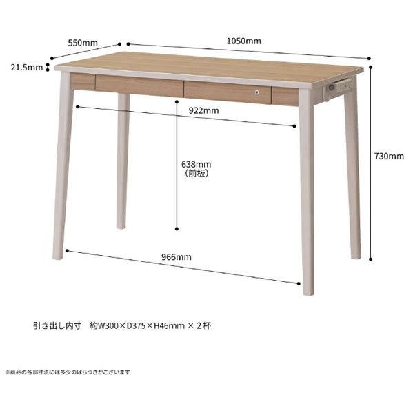 コイズミ学習机 デスク ルトラ Rutra ホワイト×ナチュラル色 105センチ幅 シンプルデスク 小泉 組み合わせ可能デスク SDD-721WWNO_6