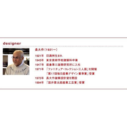 天童木工 座いす 布張り座椅子 低座椅子 完成品 国産品(日本製 天童木工 座いす 布張り座椅子 低座椅子 完成品 国産品(日本製