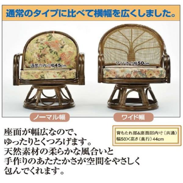 今枝商店 籐(ラタン)椅子 ラウンドチェア ワイド回転座椅子 座面 今枝商店 籐(ラタン)椅子 ラウンドチェア ワイド回転座椅子 座面