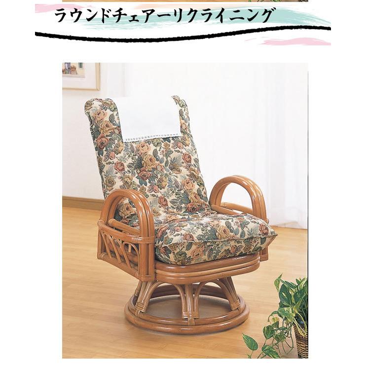 カメリア　ヴィンテージ　オールドラタン　ラウンドチェア　椅子 楽天市場】【新商品2025】座椅子 ラタンチェア ローチェア
