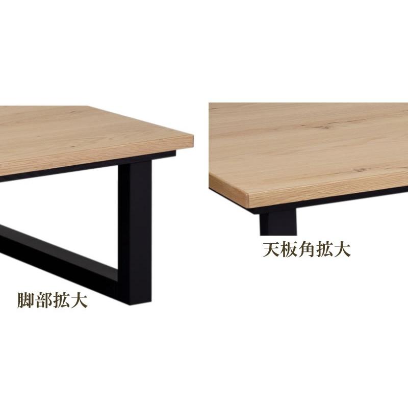 こたつテーブル 120幅長方形 サイ（SAI） オーク120 天然杢オーク