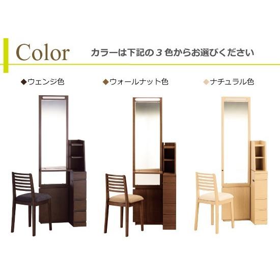 大塚家具製造 ドレッサー エスプリ 幅64.5×奥行40×高さ138cm 片袖一面 鏡台 一面鏡 ナチュラル 収納 すりガラス ミラー☆ 札幌市 清田区 平岡 予約商品：5/中～下旬入荷】ドレッサー 完成品 天然木 アルダー 無垢