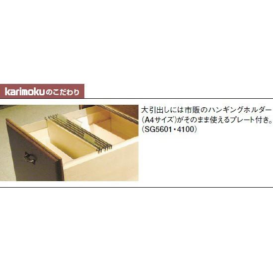 カリモク家具（KARIMOKU FURNITURE） 搬入設置 カリモク パソコン