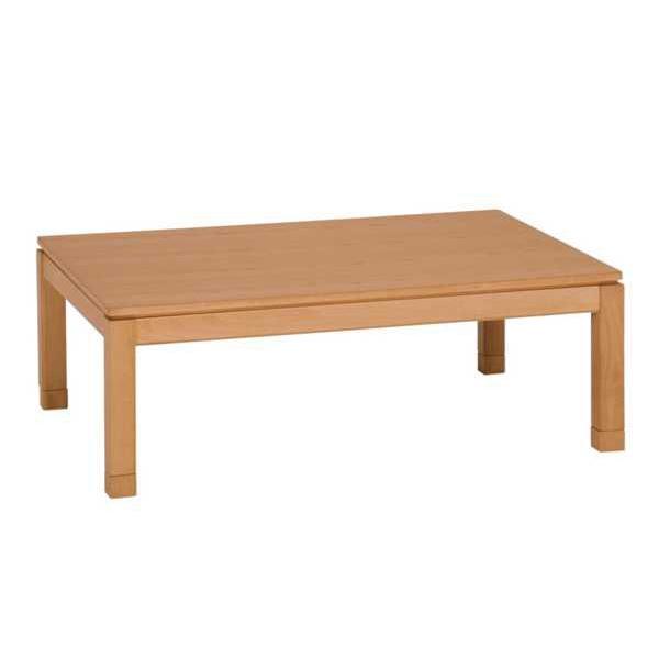 誠実 家具調こたつテーブル/コタツ 120幅、長方形 ナチュラル色 シェルタ こたつテーブル