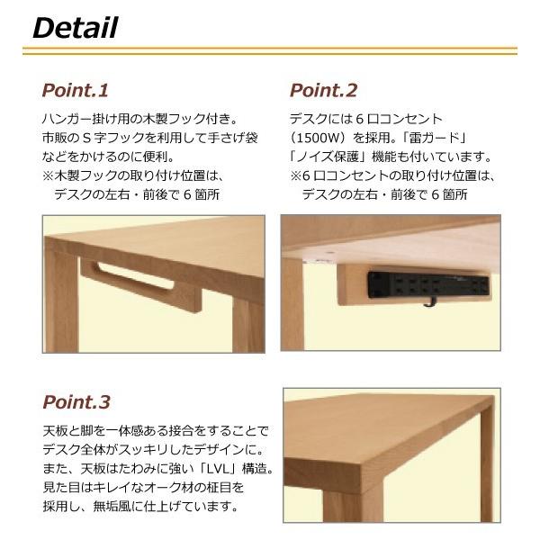 搬入設置 木製コンパクトリビングデスク  ボナ シェルタ BUONA SCELTA  カリモクデスク 100幅 ４色対応｜sanukiya｜03