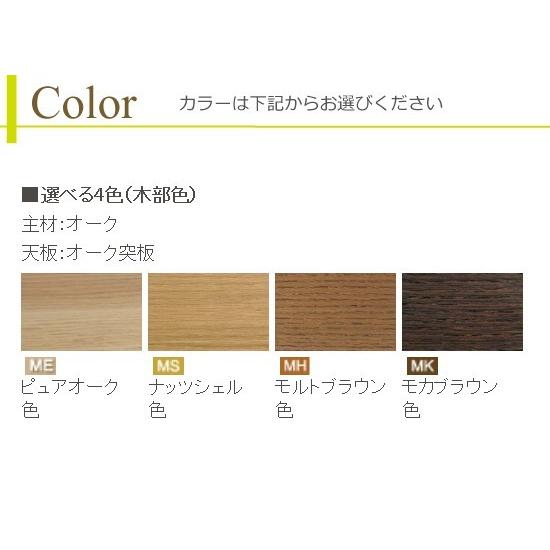 搬入設置 木製コンパクトリビングデスク ボナ シェルタ BUONA SCELTA カリモクデスク 100幅 ４色対応_4