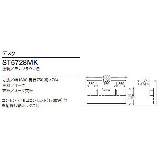 カリモク家具 搬入設置 カリモク パソコンデスク/書斎デスク 幅160cm