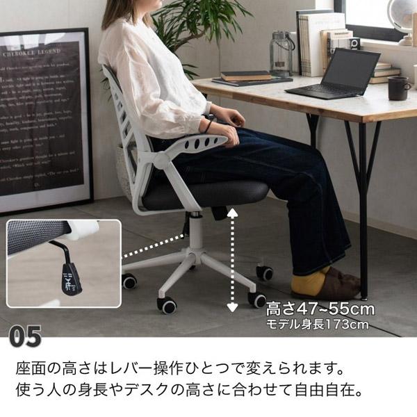 デスクチェア メッシュ張り跳ね上げ肘付きオフィスチェアー ダークグレー色 回転椅子_7