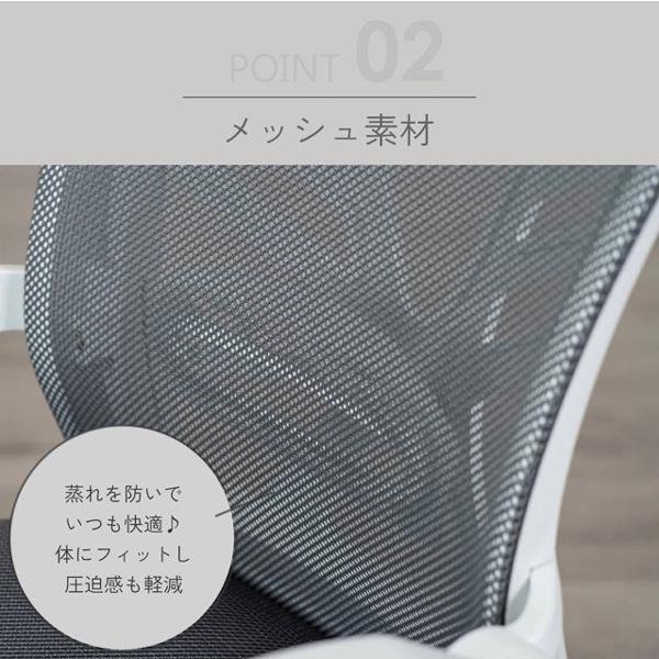 デスクチェア メッシュ張り跳ね上げ肘付きオフィスチェアー ダークグレー色 回転椅子_9
