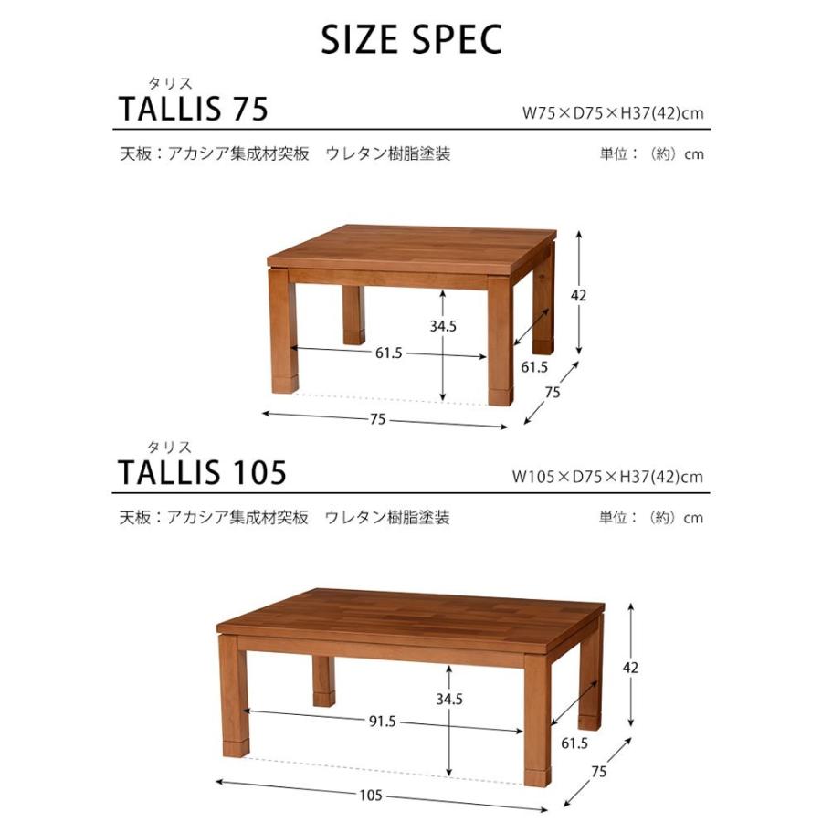 こたつ コタツテーブル 正方形75センチ幅 天然杢家具調コタツ こたつ コタツテーブル 正方形75センチ幅 天然杢家具調コタツ