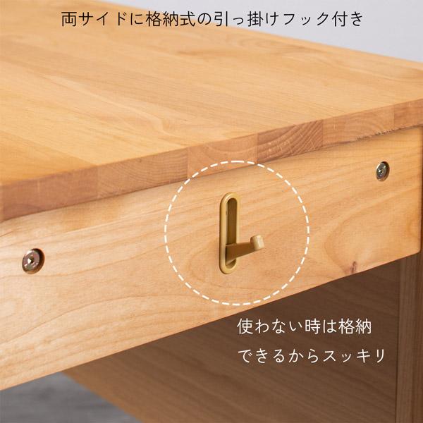 学習机 デスク 100センチ幅 シンプルデスク 天然木 ナチュラル 組み合わせ可能デスク_8