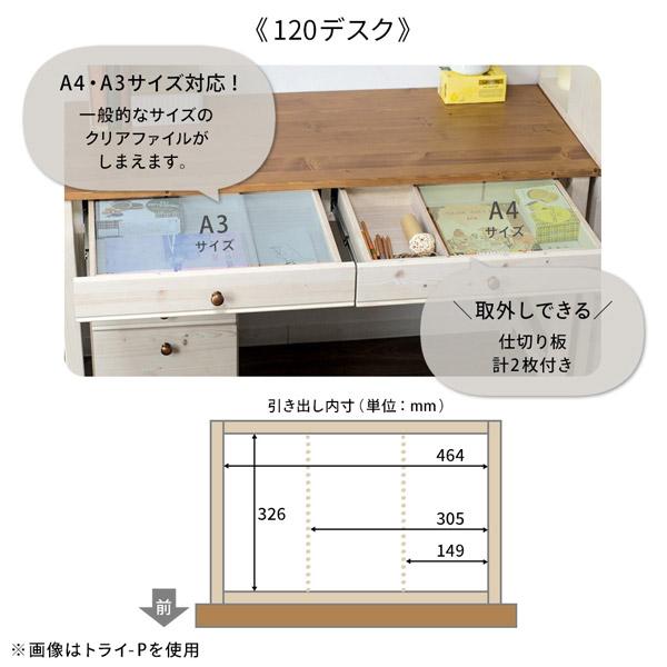 学習机 デスク 120センチ幅 シンプルデスク 天然木 ナチュラル 組み合わせ可能デスク_2
