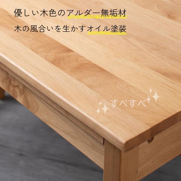 学習机 デスク 120センチ幅 シンプルデスク 天然木 ナチュラル 組み合わせ可能デスク_9