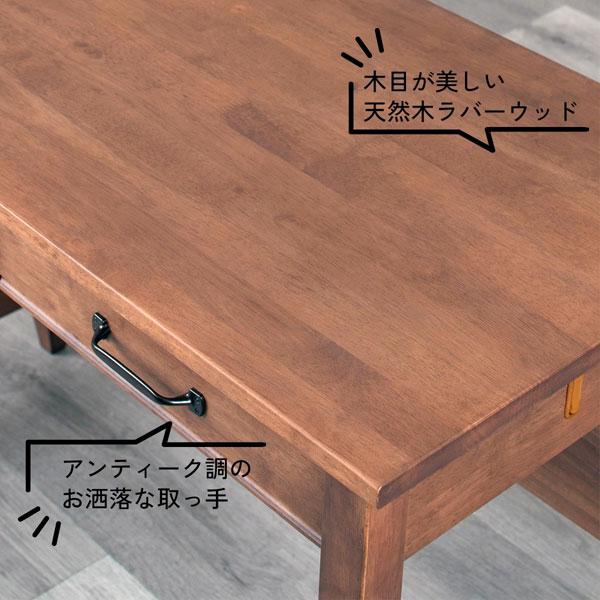 学習机 デスク  120センチ幅 シンプルデスク 天然木 ミドルブラウン 組み合わせ可能デスク_3