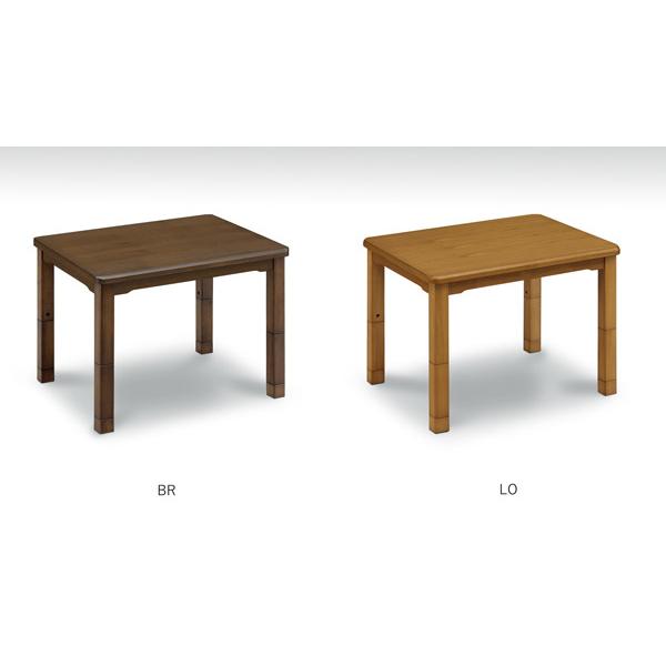 継脚式ハイタイプこたつテーブル ダイニングコタツ 90×75センチ 長方形