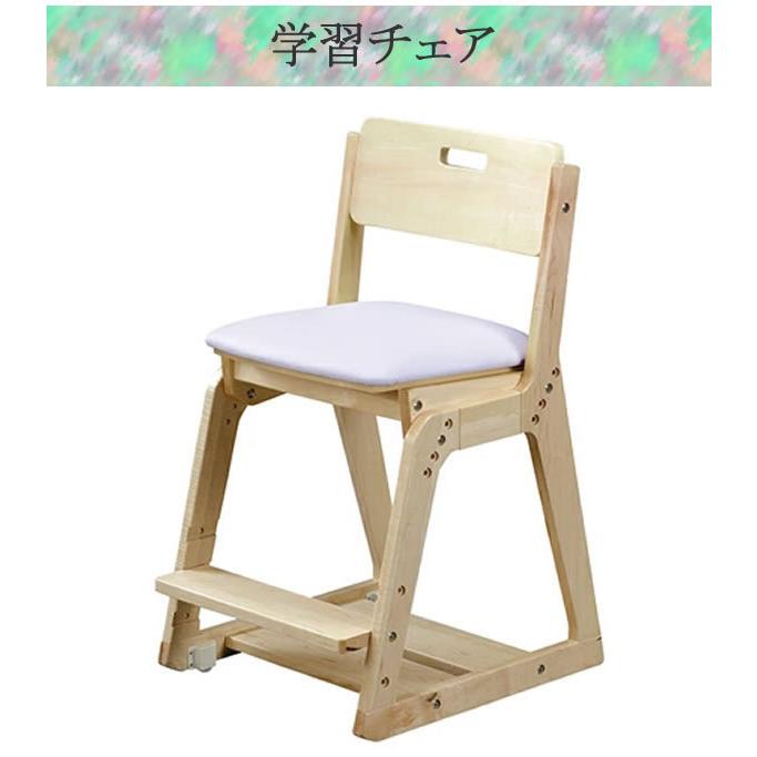 くろがね 木製学習椅子 おしゃれな合成皮革張りデスクチェア ミディアム色(パープル色合成皮革張り)_1